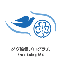Dove協働プログラム Free Being Me