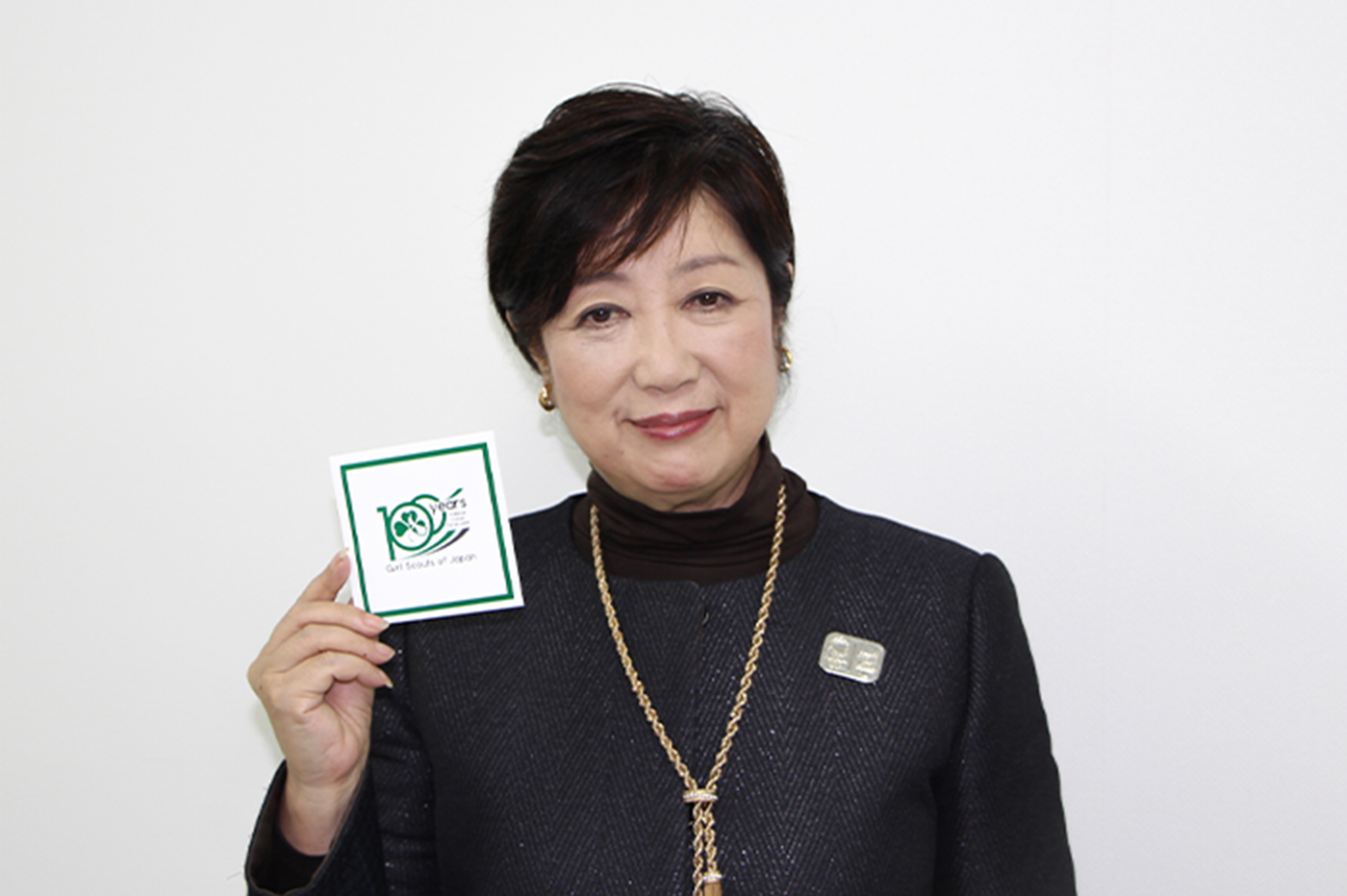 アンバサダーインタビュー 小池 百合子 氏 100周年記念 公益社団法人ガールスカウト日本連盟 アンバサダーインタビュー 小池 百合子 氏 100周年記念 公益社団法人ガールスカウト日本連盟