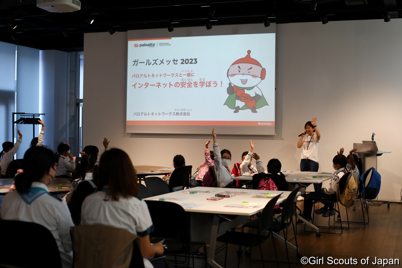 サイバーセキュリティを学ぶイベント会場