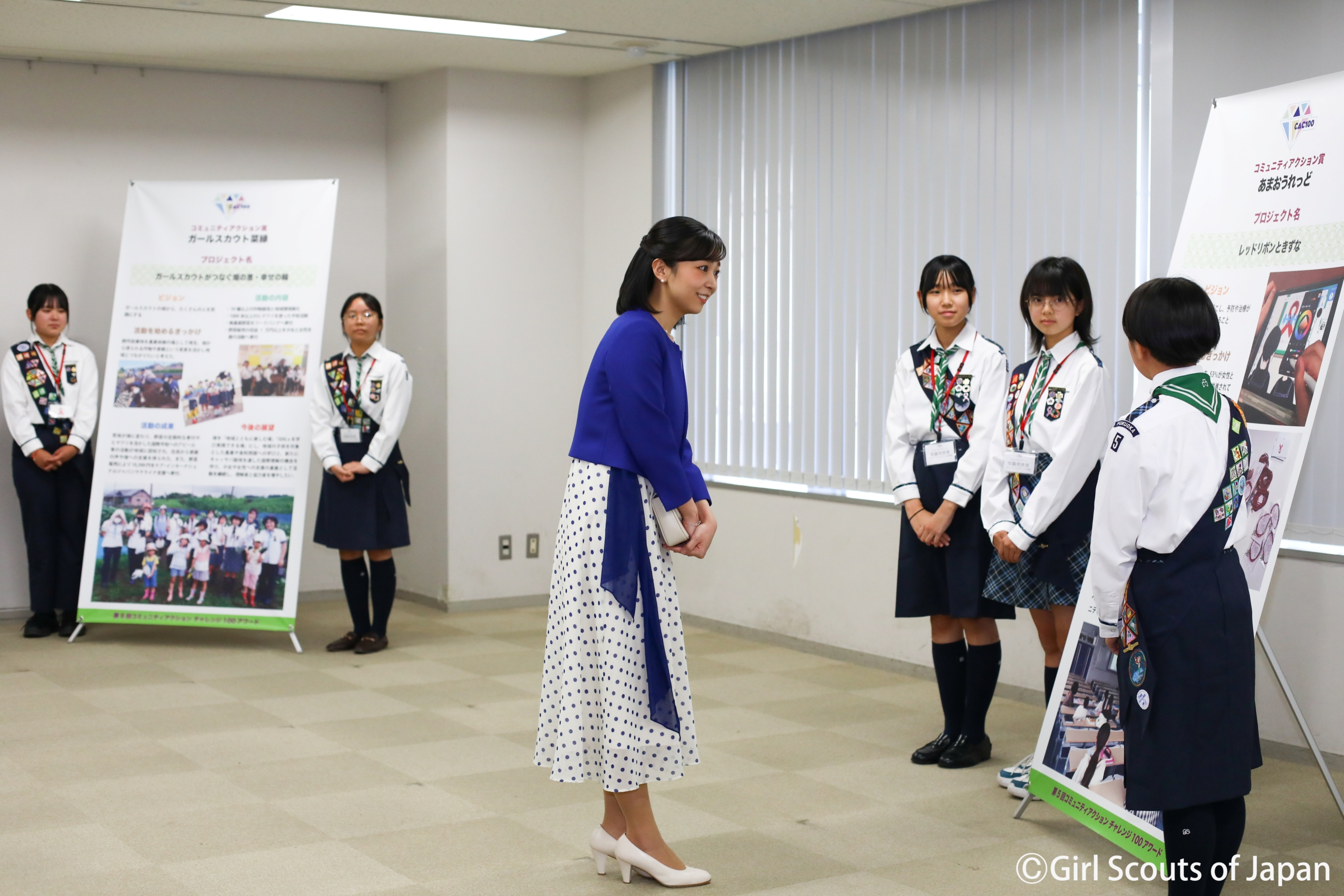 佳子内親王殿下と受賞者の懇談