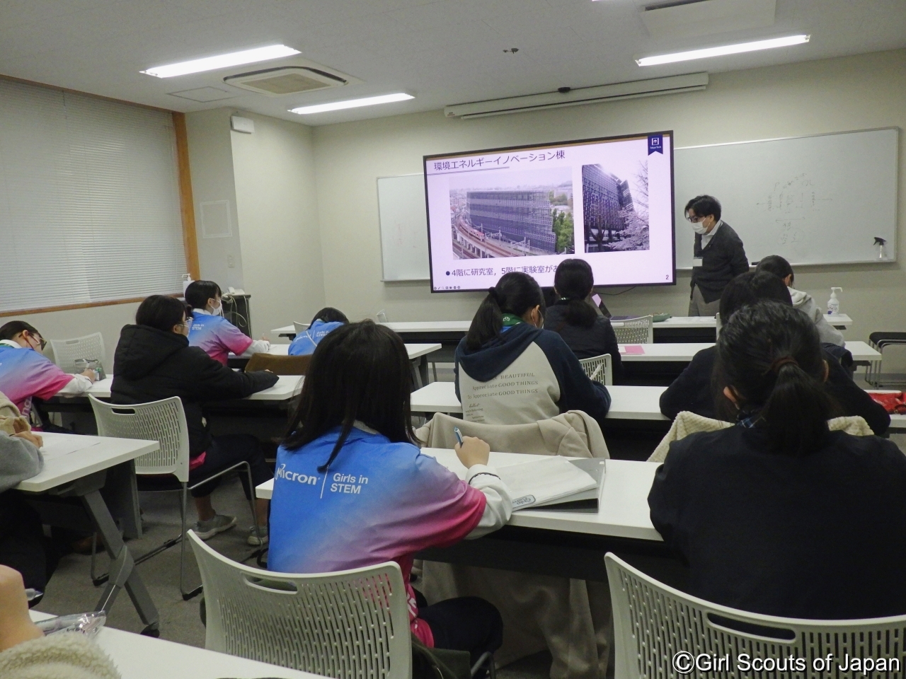 東京工業大学見学