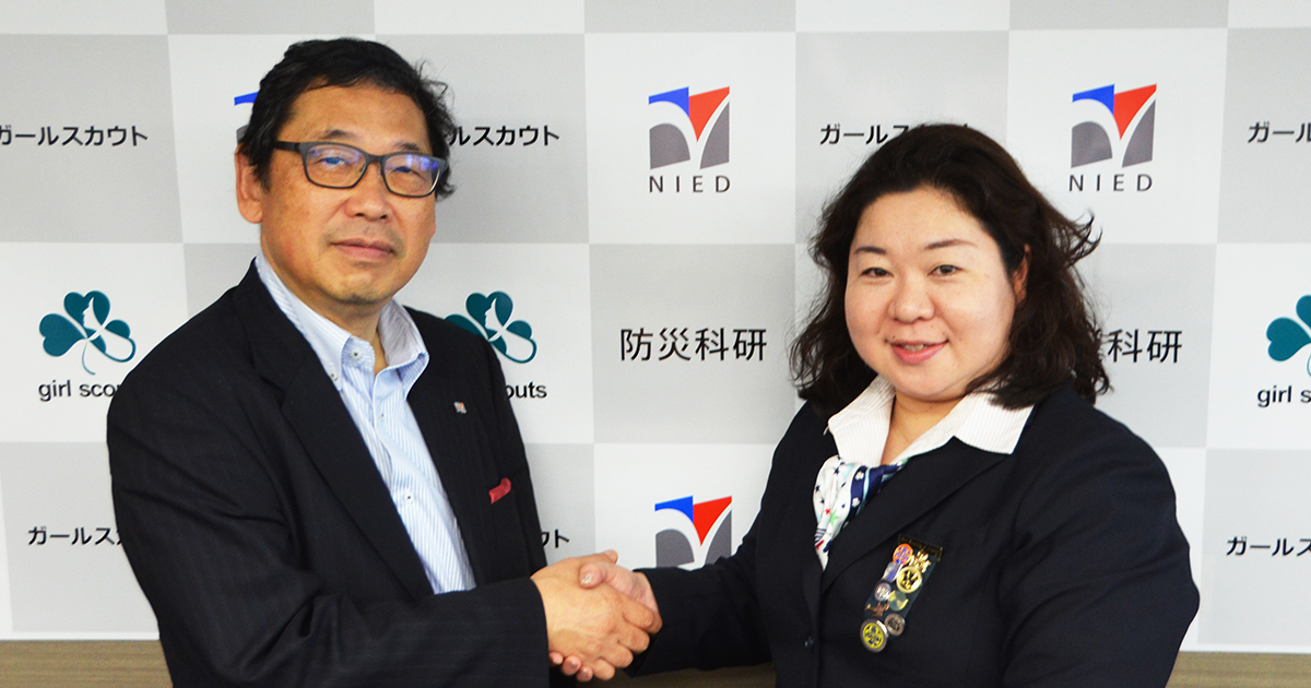 防災科研 林春男理事長と握手を交わす和田照子会長