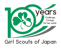 ロゴ 写真 イラスト Girl Scouts Of Japan For Members