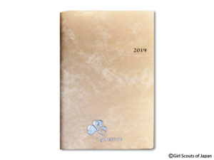 schedule2019
