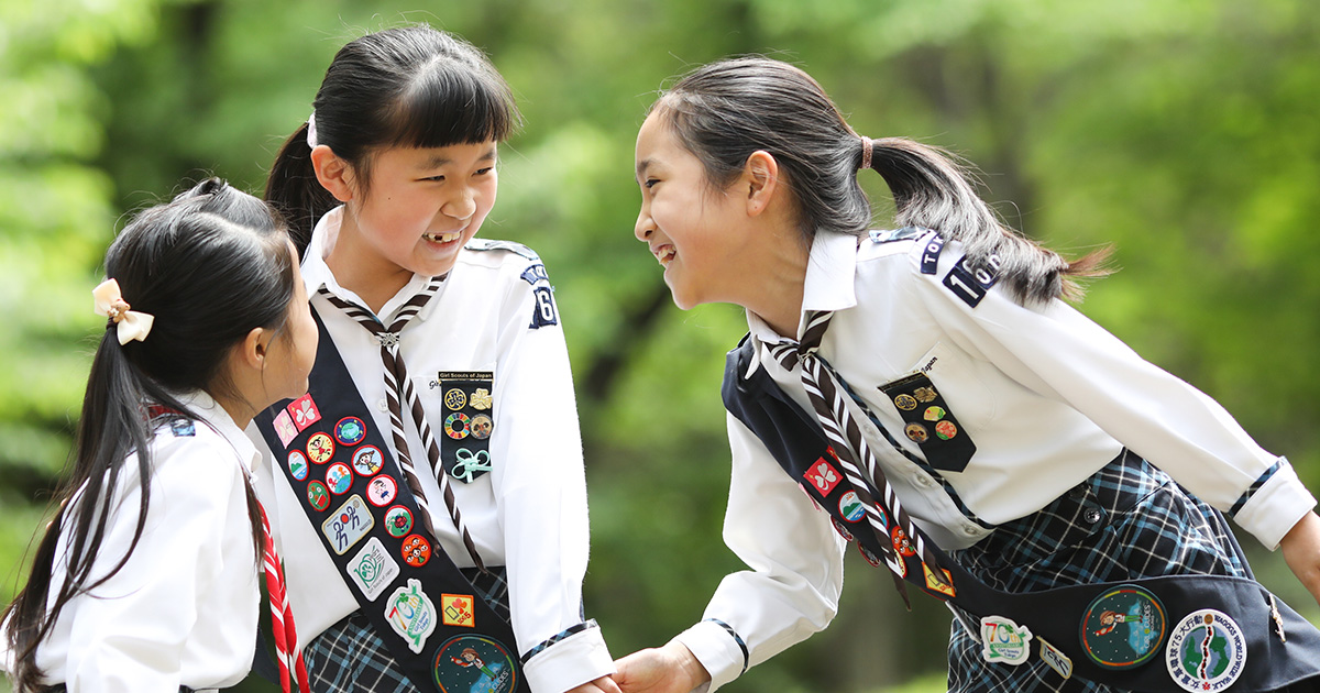 団体概要 – 公益社団法人ガールスカウト日本連盟
